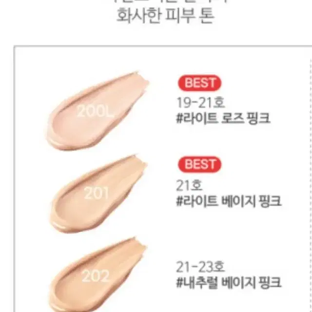 톰포드 트레이스리스 소프트 매트 파운데이션 30ml