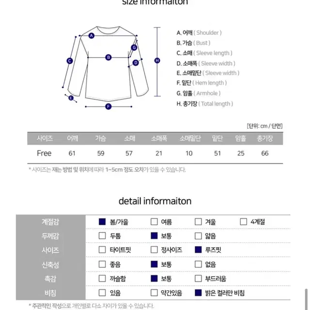 에이블리 챔피온 맨투맨 네이비