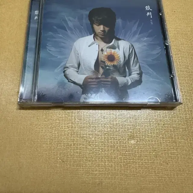 치열 CD 판매합니다.