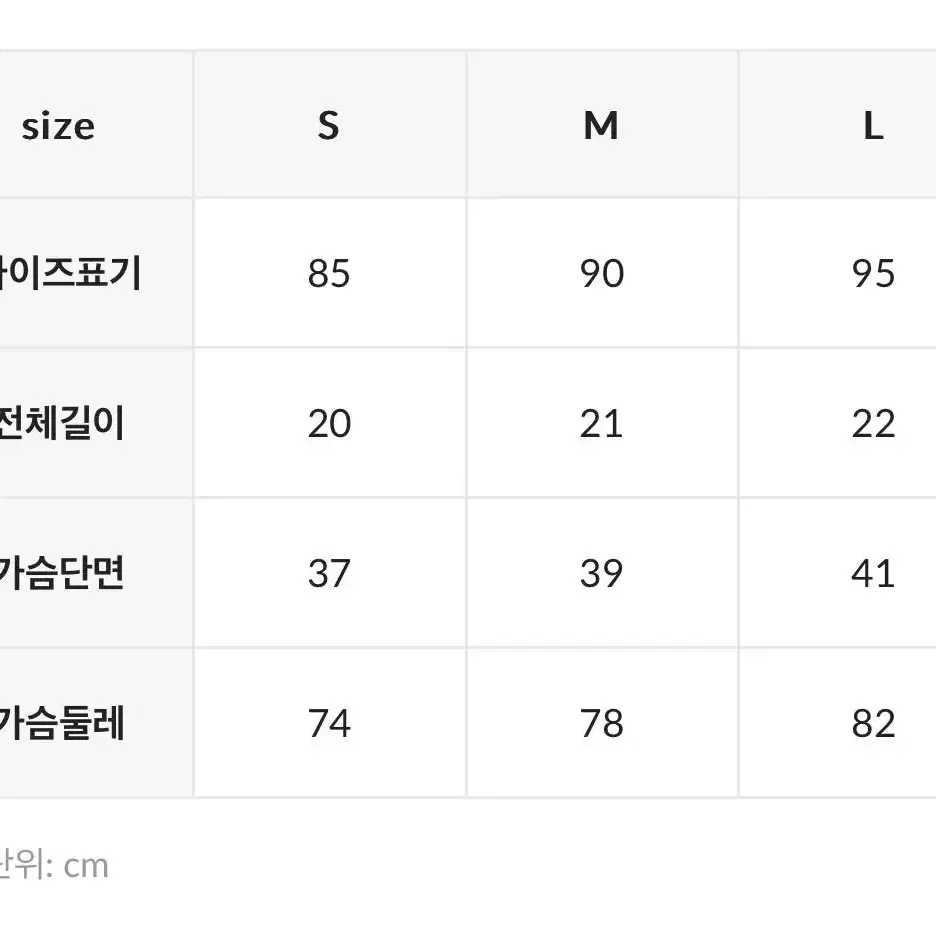 뉴발란스 스포츠 브라탑 새상품 헬스 필라테스 요가복 운동복