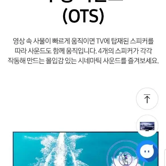 삼성 KQ55QT90AFXKR QLED TV 팝니다