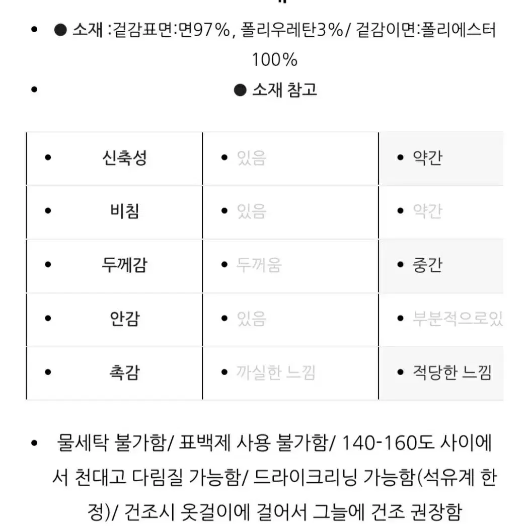 [새상품]보브(VOV) 레터링 프린트 슬릿 저지 스커트 (2023신상)