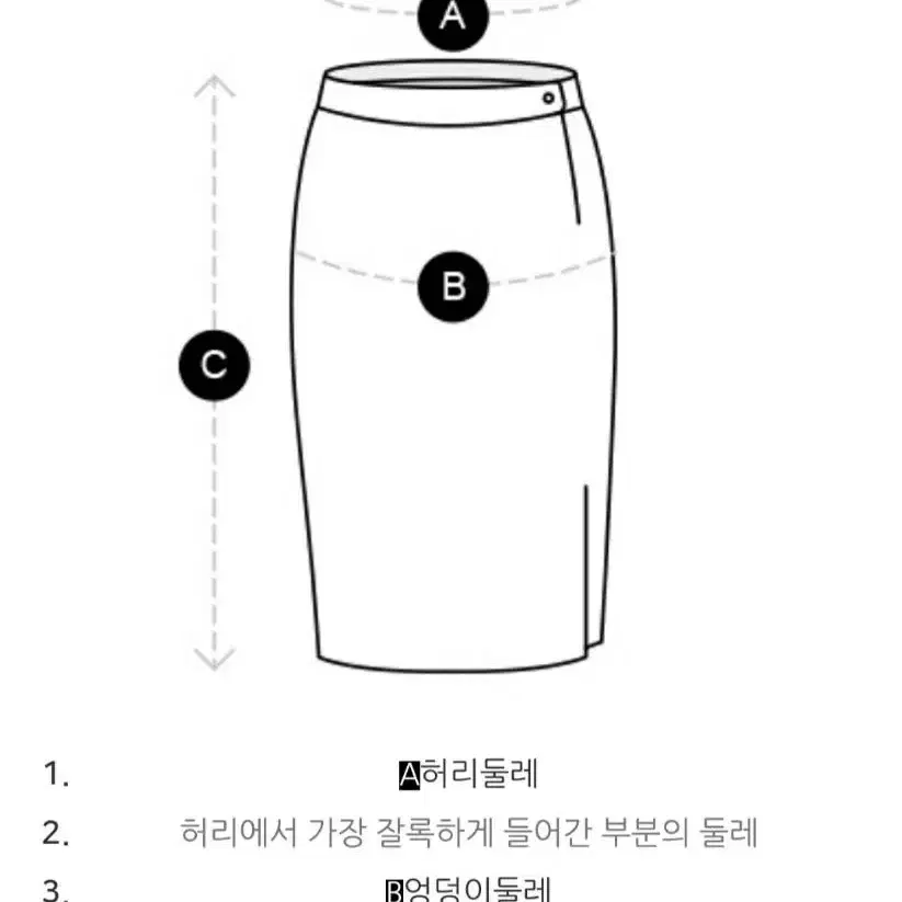 [새상품]보브(VOV) 레터링 프린트 슬릿 저지 스커트 (2023신상)