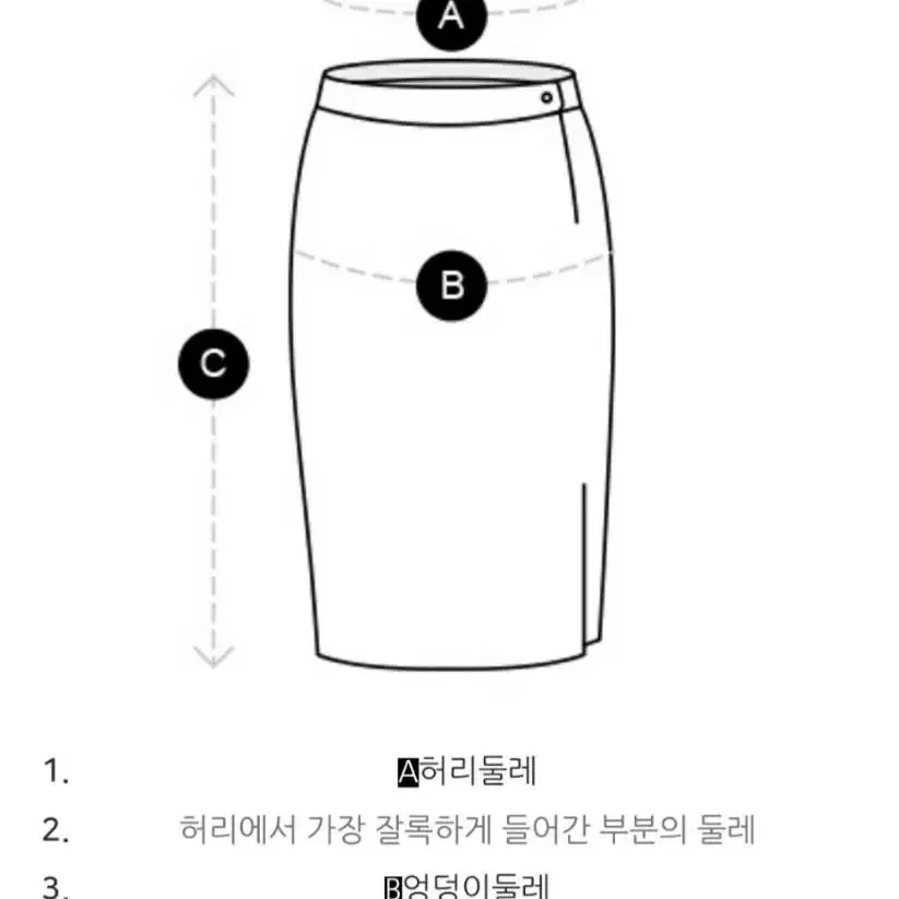 [새상품]보브(VOV) 레터링 프린트 슬릿 저지 스커트 (2023신상)