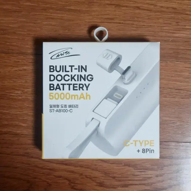 나이테 일체형 도킹 보조배터리 5000mAh C-TYPE + 8Pin