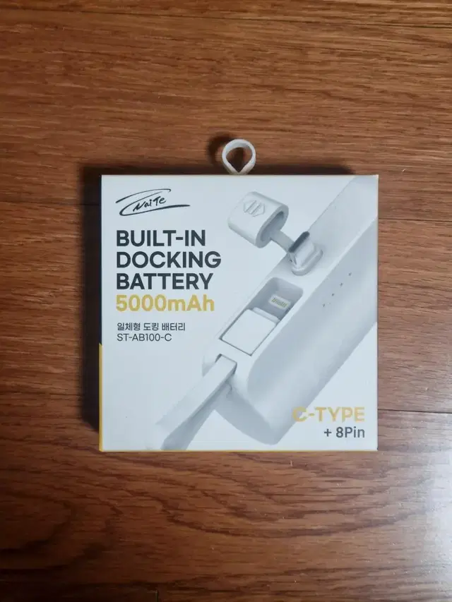 나이테 일체형 도킹 보조배터리 5000mAh C-TYPE + 8Pin