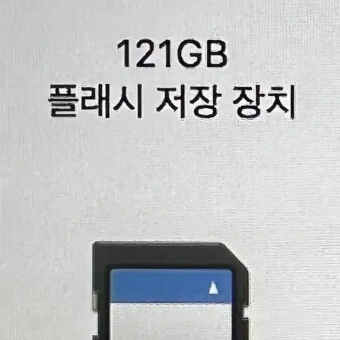 맥북프로 Mid 2014년 13인치 (추가 130GB 저장 디스크 내재)