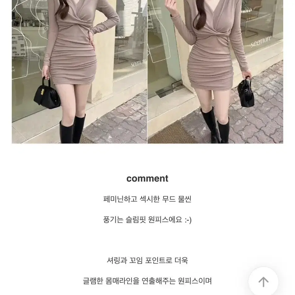 [새상품] 디어세라 어깨패드 브이넥 셔링꼬임 블랙원피스