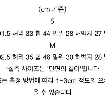 새상품) 오브제스트 포스터 도트 데님 팬츠 연청 S 실사O