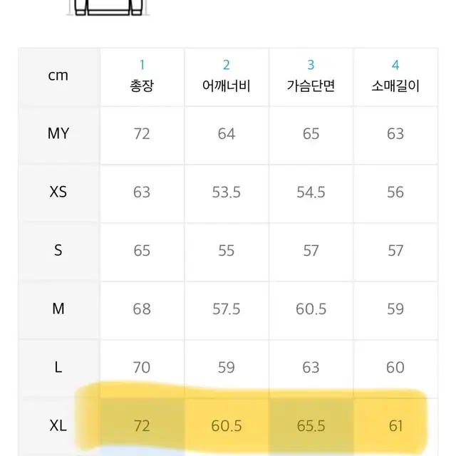 [XL] 커버낫 C 로고 후디 네이비 XL