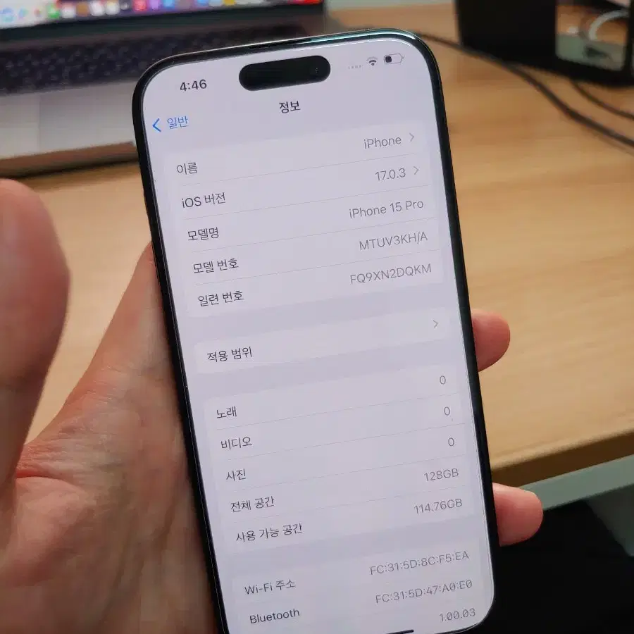 아이폰 15 프로 128GB 블랙티타늄