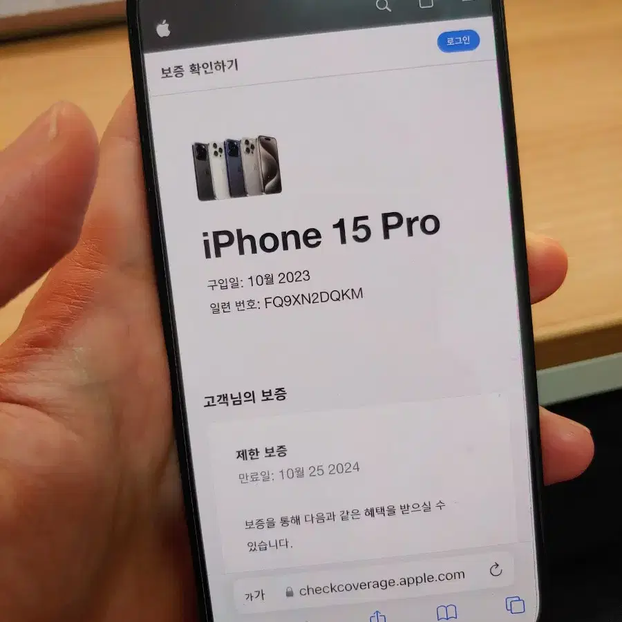 아이폰 15 프로 128GB 블랙티타늄