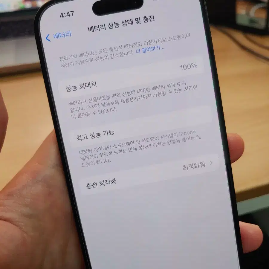 아이폰 15 프로 128GB 블랙티타늄