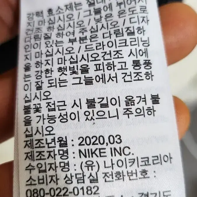 간지템! 나이키 스우시 기능성 라운드티셔츠