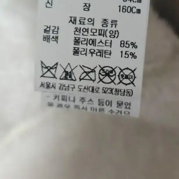 타임 레더 파이핑 램스퍼 점퍼 무스탕자켓  (한섬 타임 랑방 마인자켓)