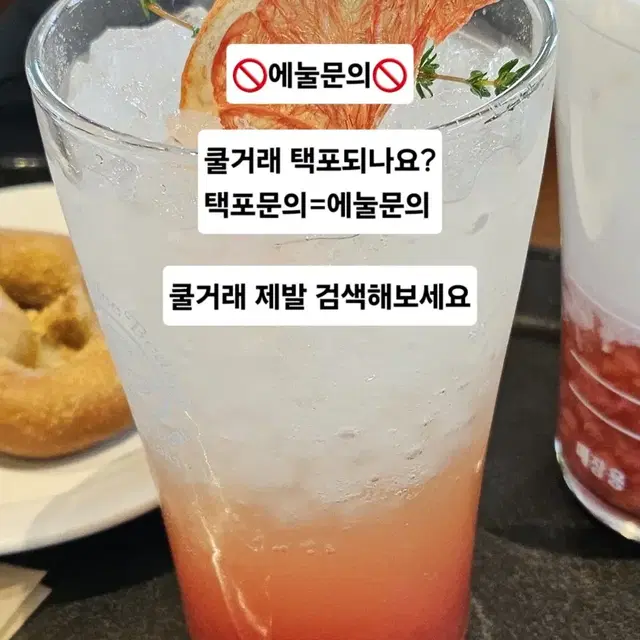 마담드쟌느 하이넥 레이스 블라우스 블랙