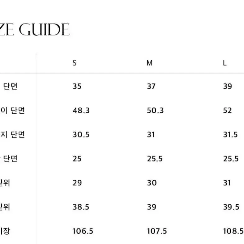 wmm 카고 진 팬츠