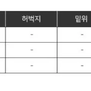 플리츠 스커트