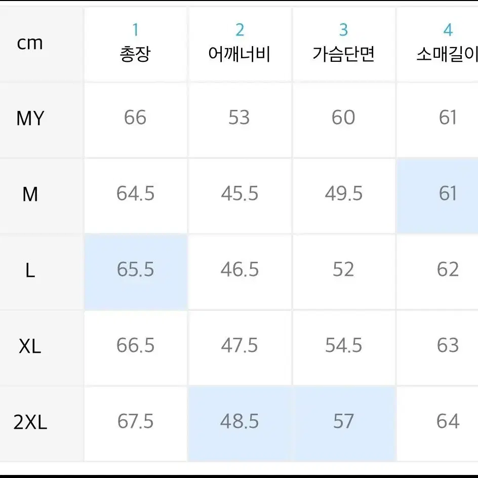 스페로네 램스킨 싱글레더자켓