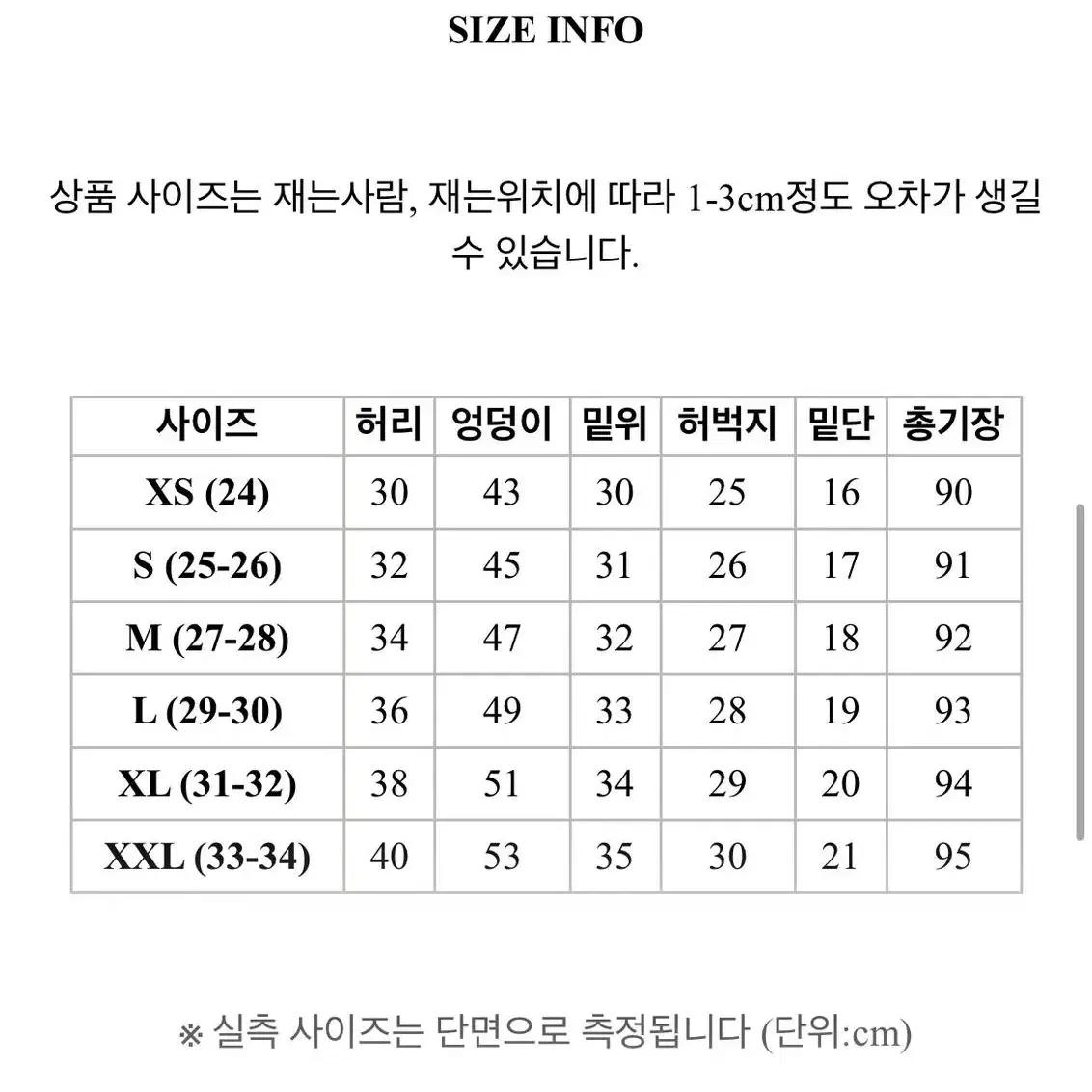 로렌하이 콘데님 새상품 xl