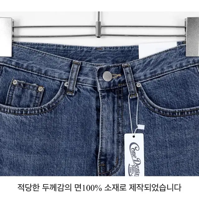 로렌하이 콘데님 새상품 xl