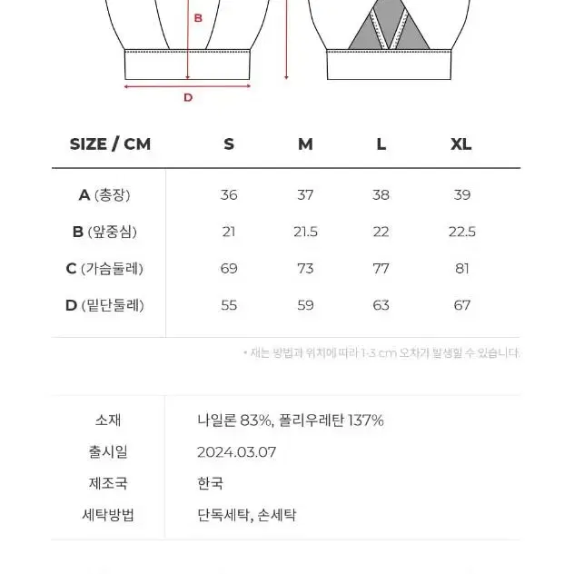 스컬피그 익스트림 크로스백 브라탑 S 네이비