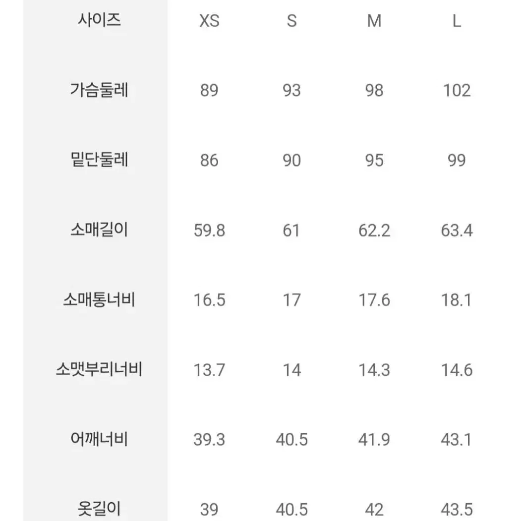 에잇세컨즈 블랙 바스켓 조직 쇼트 재킷(m사이즈)