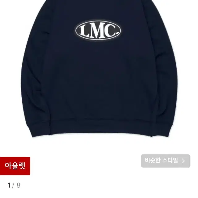 LMC 엘엠씨 맨투맨 LMC OVAL SWEATSHIRT navy