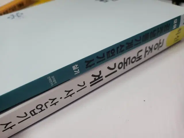 공조냉동기계 (산업)기사 필기 실기책 일괄 팝니다