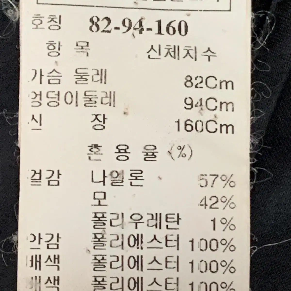 55 마인 봄 블랙 자켓