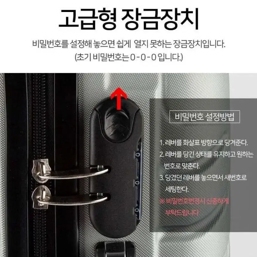 알프레미오 20인치 캐리어