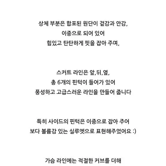 까멜리아 뷔스티에 롱 원피스