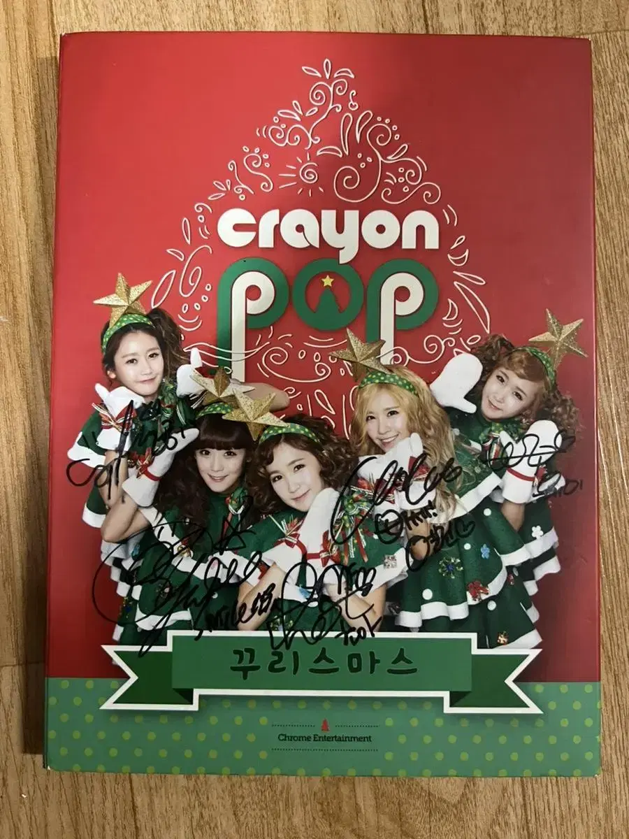 크레용팝 Crayon Pop 친필 싸인 앨범