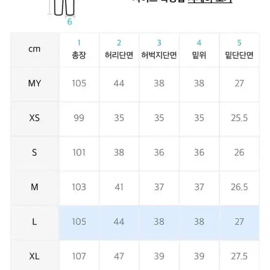 굿라이프웍스 팬츠 카키