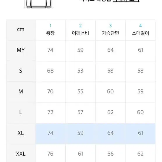 유니폼브릿지 맨투맨