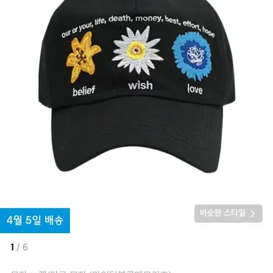 마이딥블루메모리즈 mdbm 모자