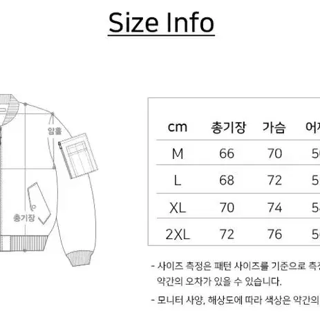 제멋 리치 오버 MA-1 자켓 블랙 YHJK2269 사이즈 L