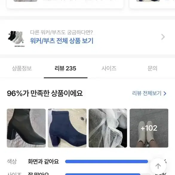 앵클부츠 스웨이드 블랙 250