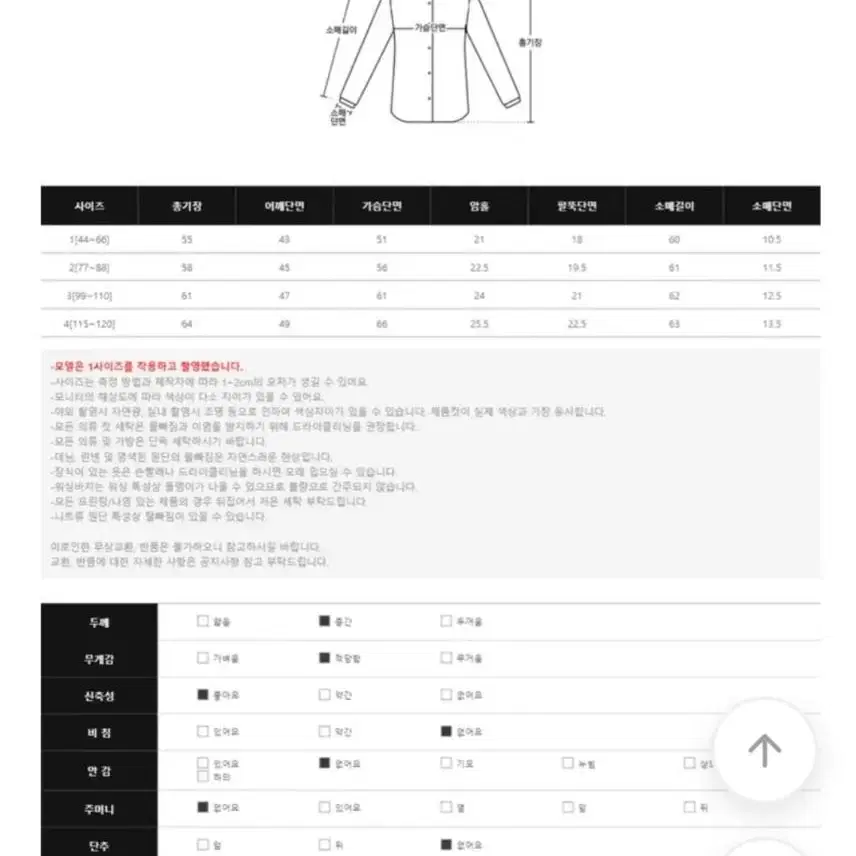 리리앤코 레나빈 스판 프릴넥 리본 블라우스 사이즈2