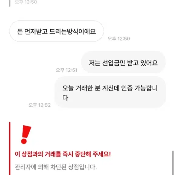 [매입중] 배민쿠폰 배달의민족쿠폰 삽니다