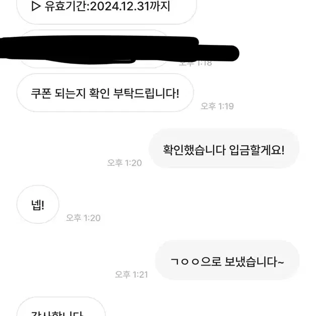 [매입중] 배민쿠폰 배달의민족쿠폰 삽니다