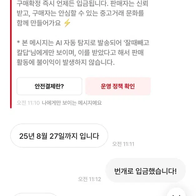 [매입중] 배민쿠폰 배달의민족쿠폰 삽니다