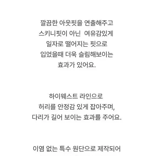 드온도 논페이드 생지 데님 인디고진 S