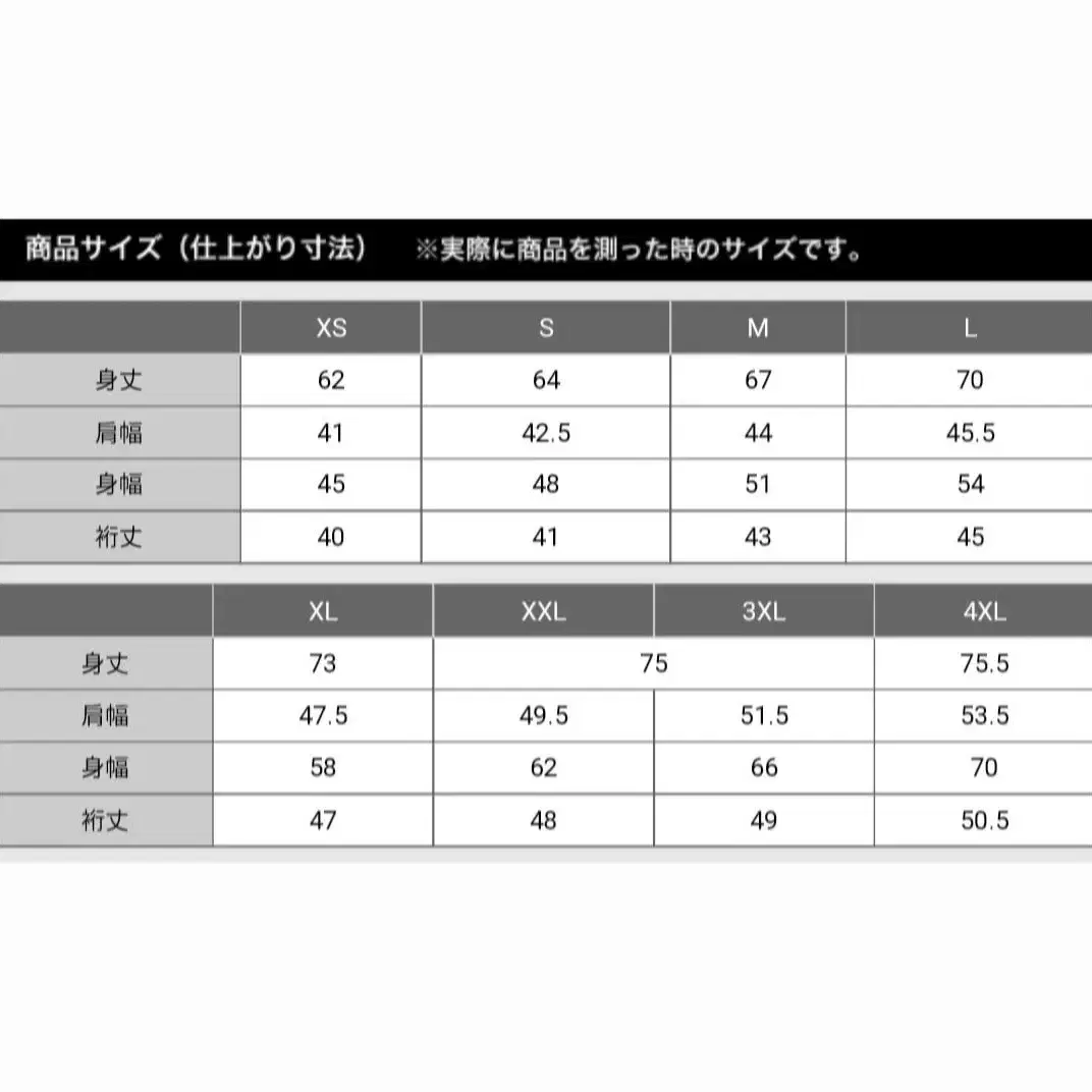 주술회전 일본 애니 유니클로 남성 반팔티셔츠 L사이즈 미개봉 새상품