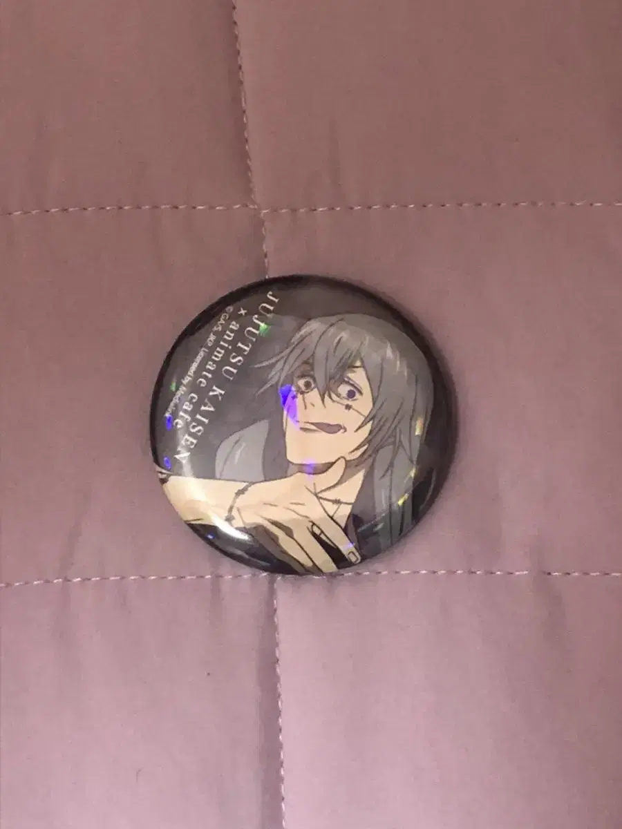 Sell Spinning Anime Mahito Can Badge