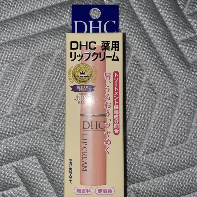 일본 dhc 립 크림