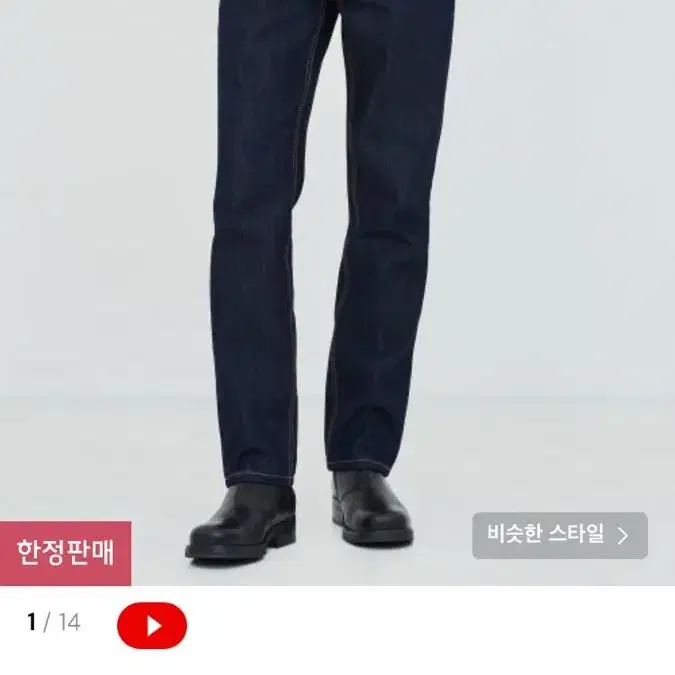 페이탈리즘 #0214 Moderation indigo straight f