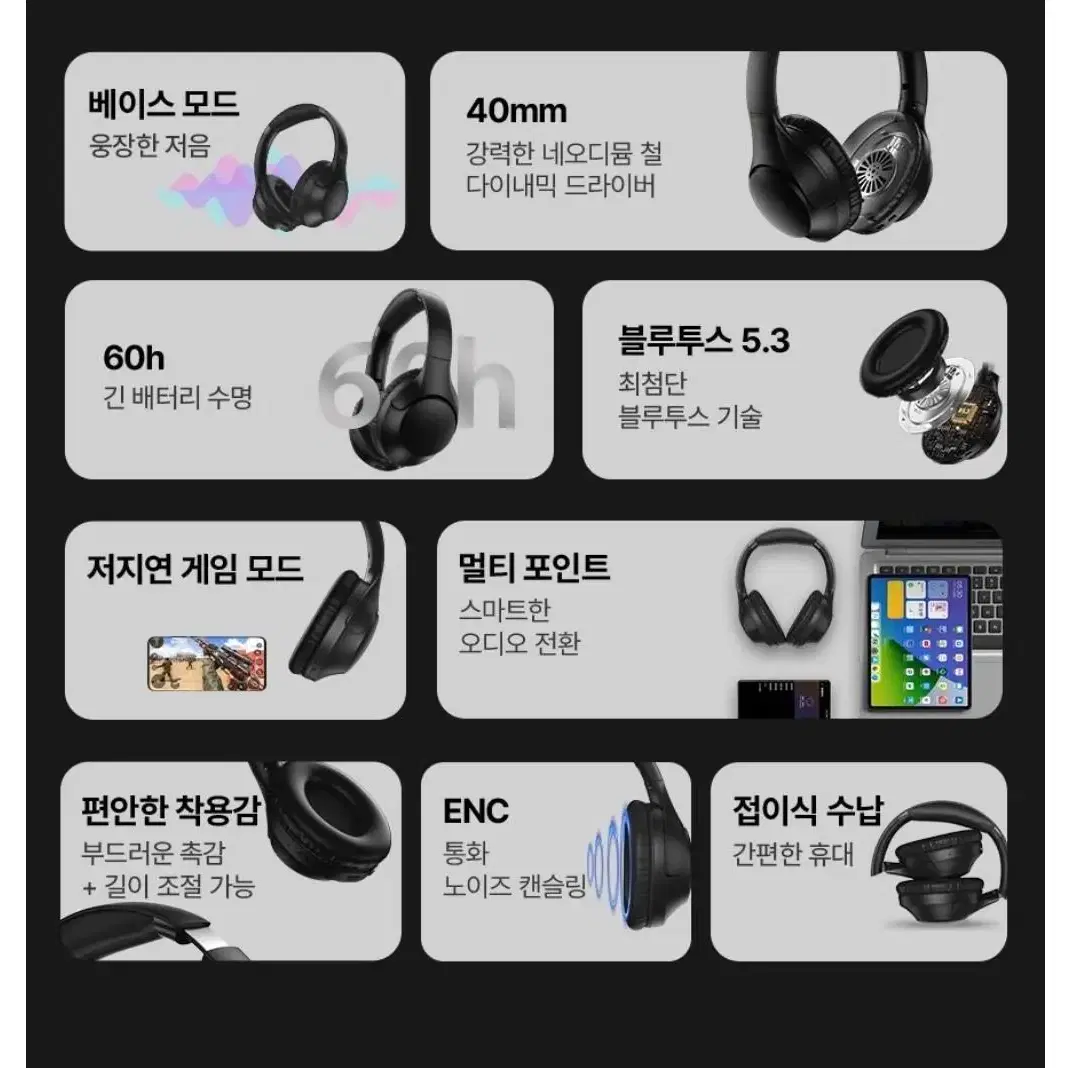 QCY H2 정품 무선 헤드셋 판매합니다