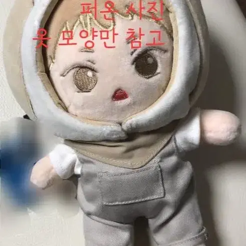 20cm/15cm 솜인형옷 청소요정, 가운, 다람쥐, 아기옷