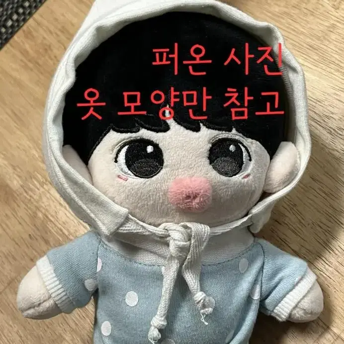 20cm/15cm 솜인형옷 청소요정, 가운, 다람쥐, 아기옷